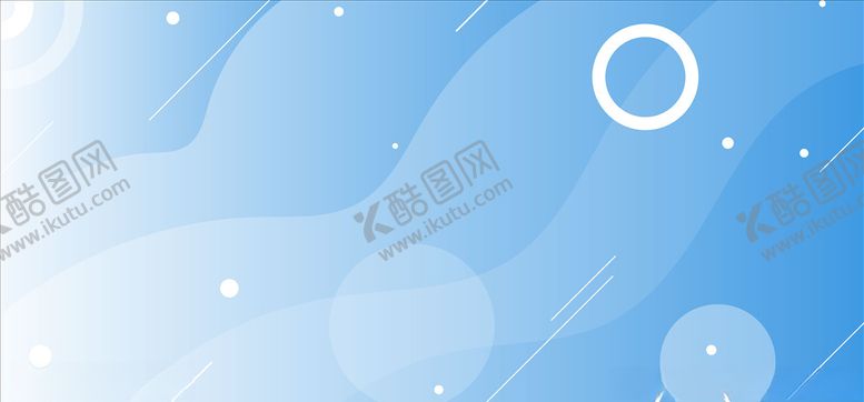 编号：13298207131634487175【酷图网】源文件下载-蓝白背景