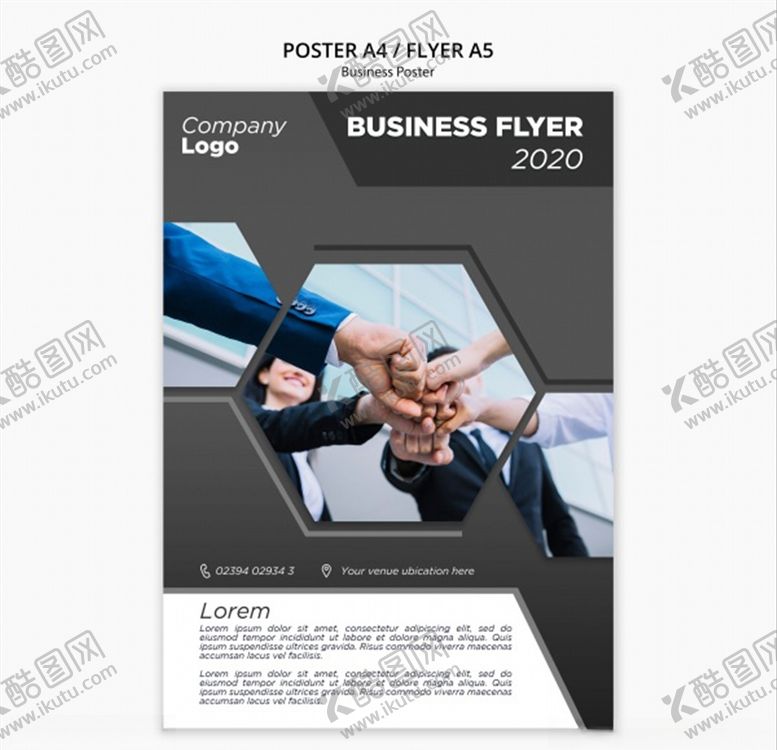 编号：94401211011743327840【酷图网】源文件下载-2020年商务合作宣传海报设
