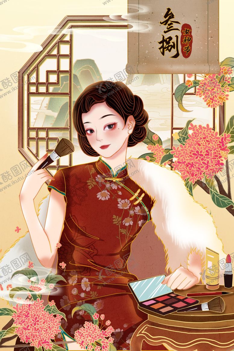 编号：81781412181705181323【酷图网】源文件下载-古典旗袍女子优雅品茶