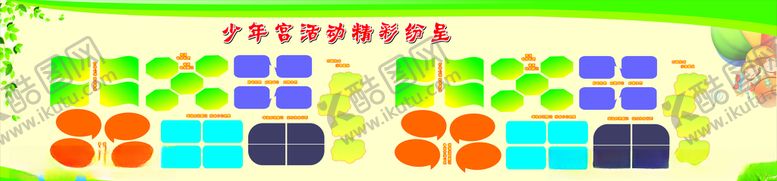 编号：69407303142102575115【酷图网】源文件下载-照片展板