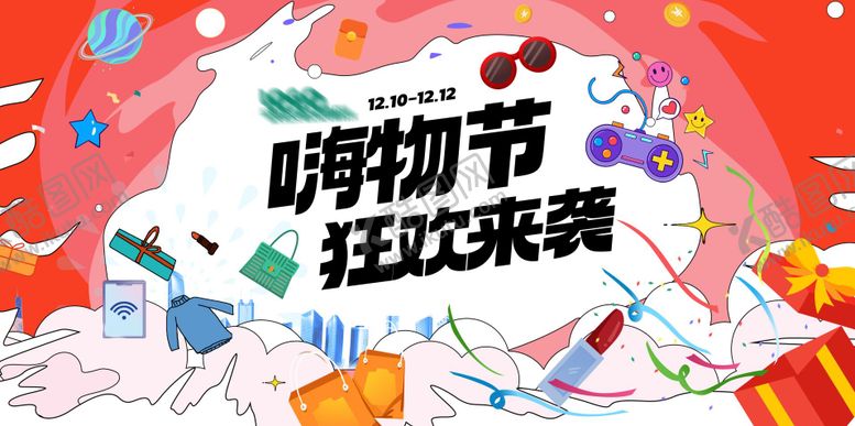 编号：36680210311400334849【酷图网】源文件下载-汽车展板