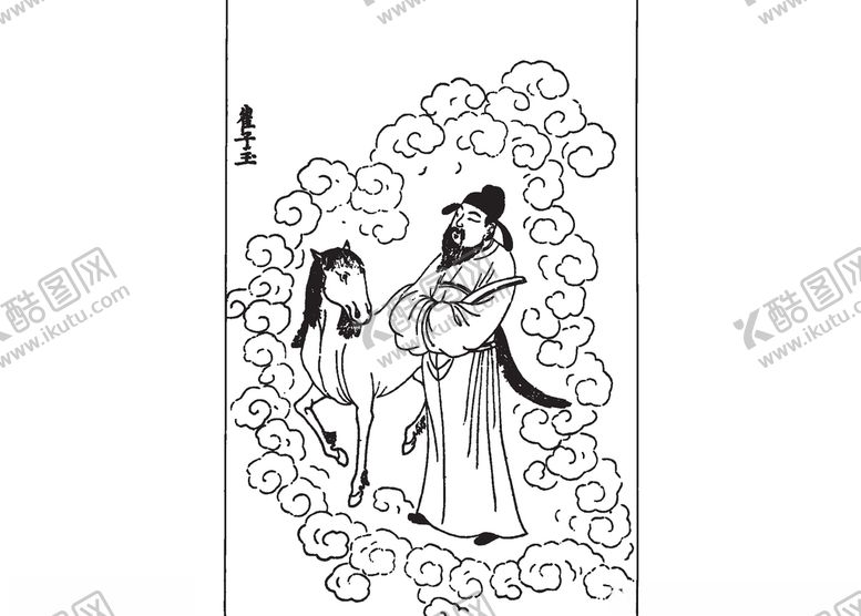 编号：18226005010743592304【酷图网】源文件下载-古代人物素材