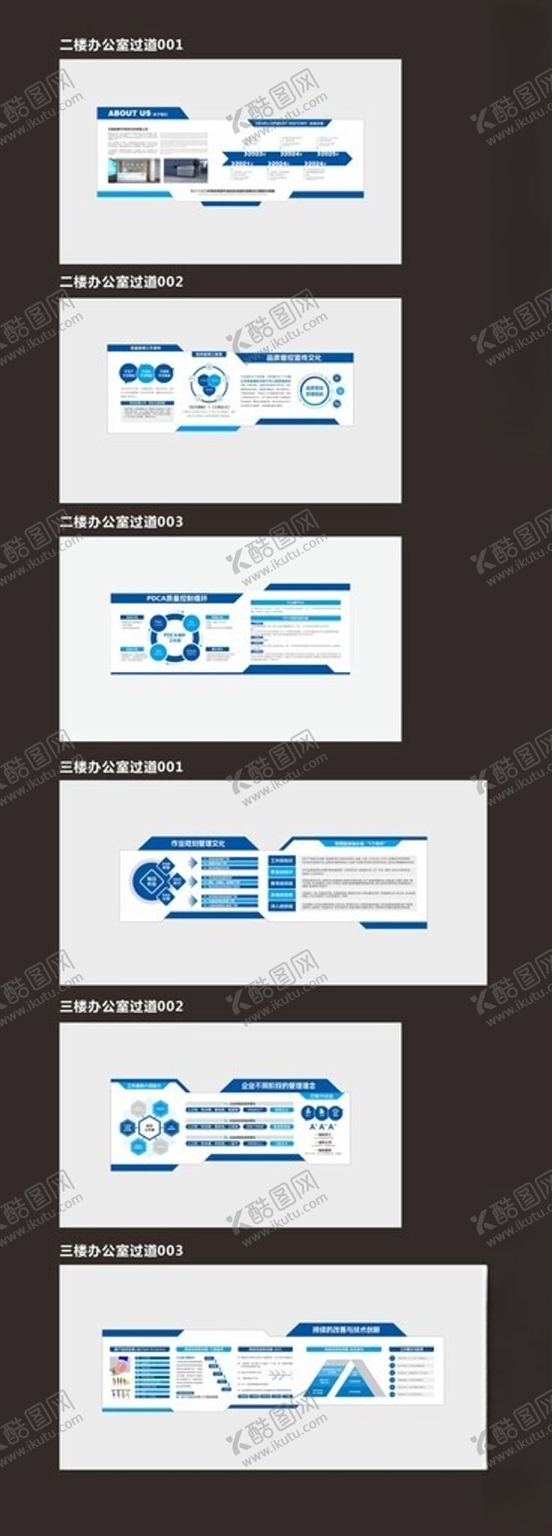 编号：54943311020751183459【酷图网】源文件下载-企业文化墙