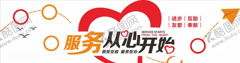 编号：61531610171541376056【酷图网】源文件下载-文化墙