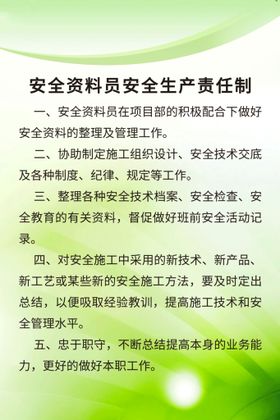 网吧安全生产责任制度