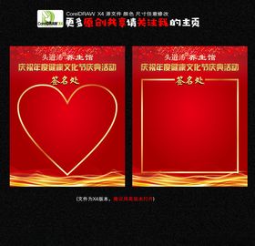 头道汤签名处