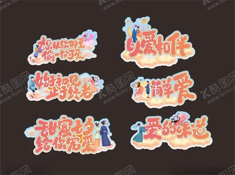编号：45851103010358425320【酷图网】源文件下载-手举牌