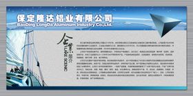 公司文化