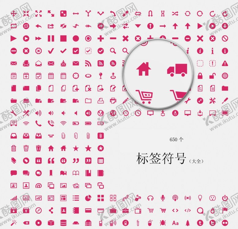 编号：37559605081359582429【酷图网】源文件下载-标签