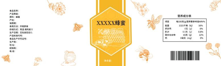 编号：49638412051908336055【酷图网】源文件下载-蜂蜜产品标签