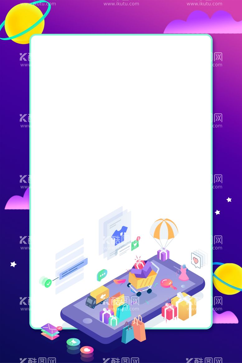 编号：65172612150023133964【酷图网】源文件下载-电商边框素材