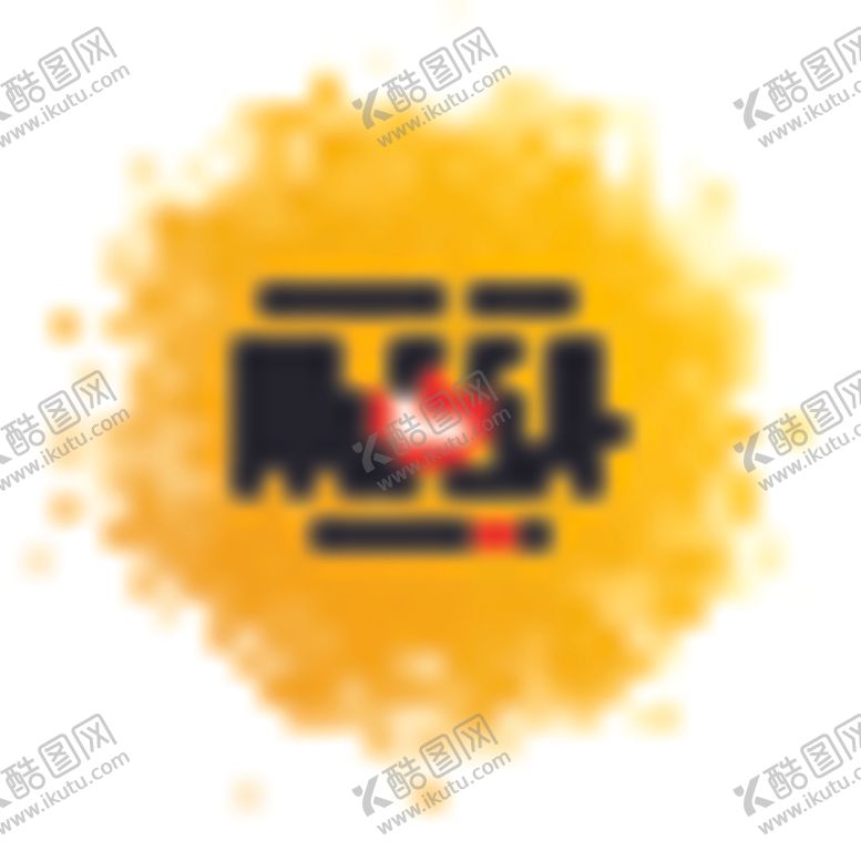 编号：71708207010924127715【酷图网】源文件下载-星期五促销