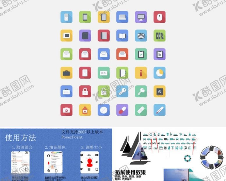 编号：46475009200629274443【酷图网】源文件下载-钥匙