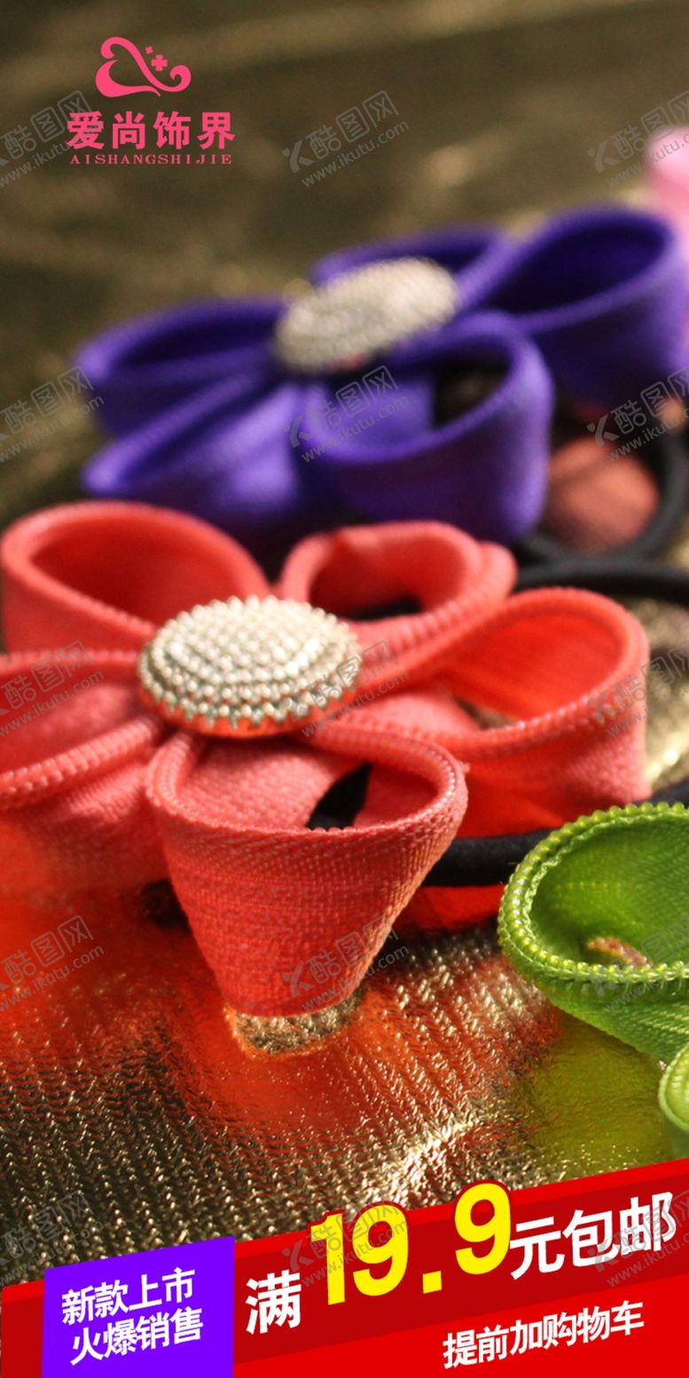 编号：63159409261136398404【酷图网】源文件下载-推荐图