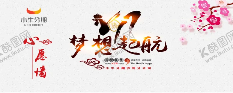 编号：32905907010630404337【酷图网】源文件下载-年会背景