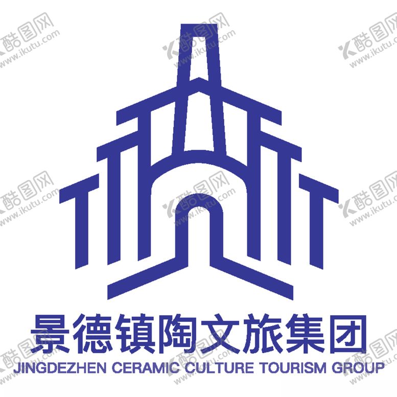 编号：58754307130220195150【酷图网】源文件下载-景德镇陶文旅集团公司企业