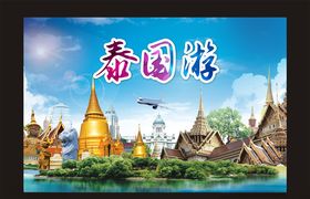 泰国游春节国潮元素新春