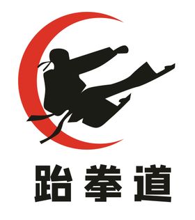 跆拳道武术培训LOGO