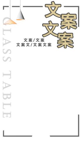 海报图