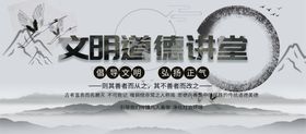 编号：73419009250918510931【酷图网】源文件下载-传统美德    文化二十四孝 