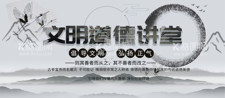 编号：20513609242334311943【酷图网】源文件下载-传统美德     文化二十四孝