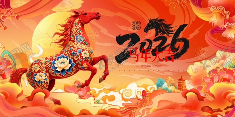 编号：65241004052354057003【酷图网】源文件下载-2026马年