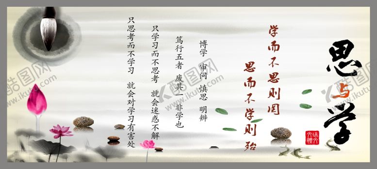 编号：52620609221616503956【酷图网】源文件下载-学而思