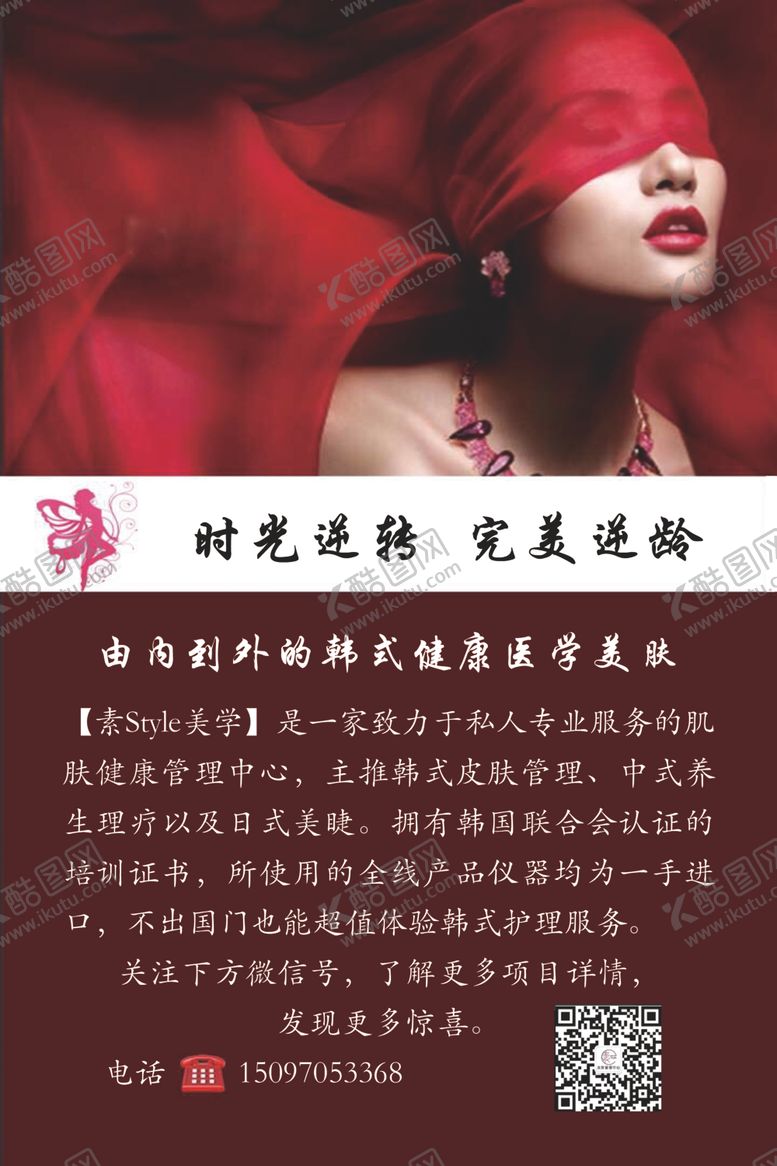 编号：92734810050426526130【酷图网】源文件下载-健康医学