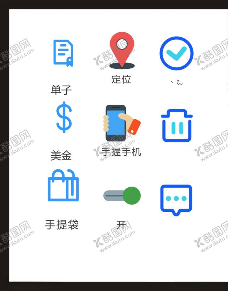 编号：95001509260604097513【酷图网】源文件下载-LOGO标识