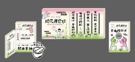 青年养生市集脆皮疗愈坊DP美陈