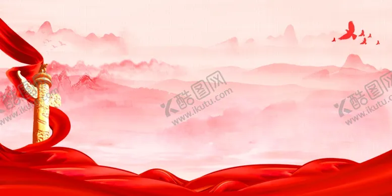 编号：20521602030958476114【酷图网】源文件下载-党建文化背景
