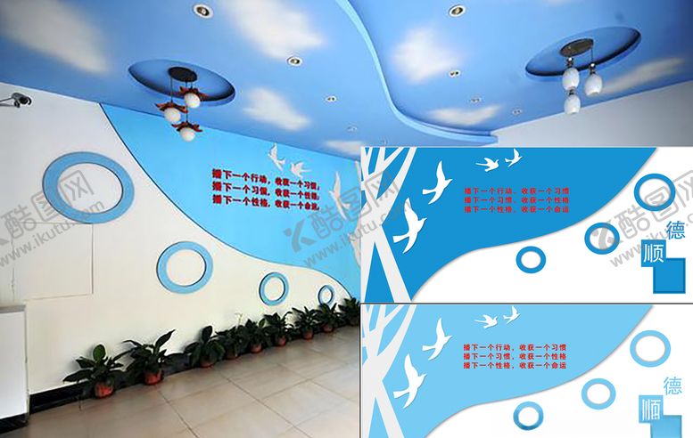 编号：22243009221023481669【酷图网】源文件下载-学校门厅文化创意墙