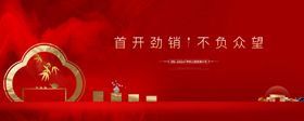 地产图片
