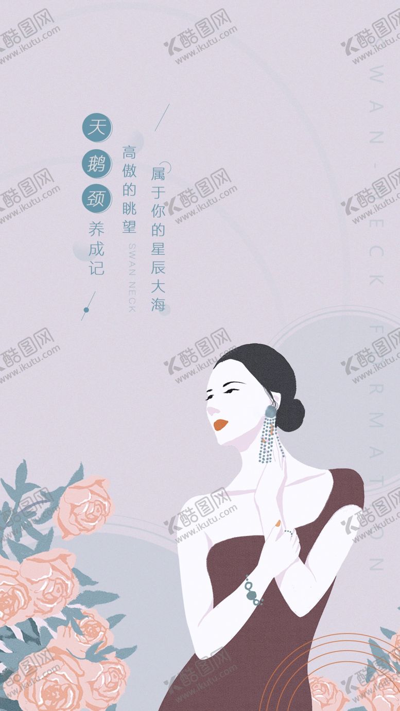 编号：23701910270625393538【酷图网】源文件下载-整形美容插画大气时尚