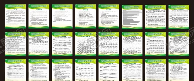 编号：49531209181758302702【酷图网】源文件下载-汽修厂规章制度