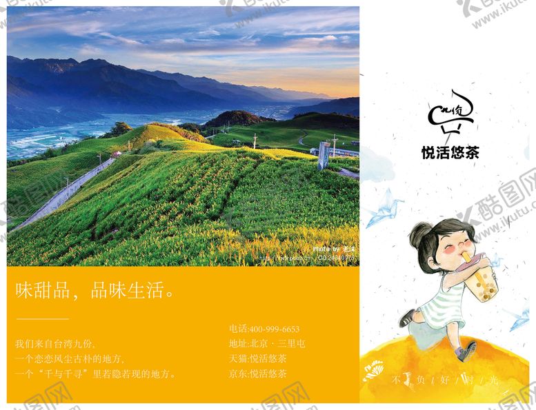 编号：50273102092050365775【酷图网】源文件下载-企业宣传三折页