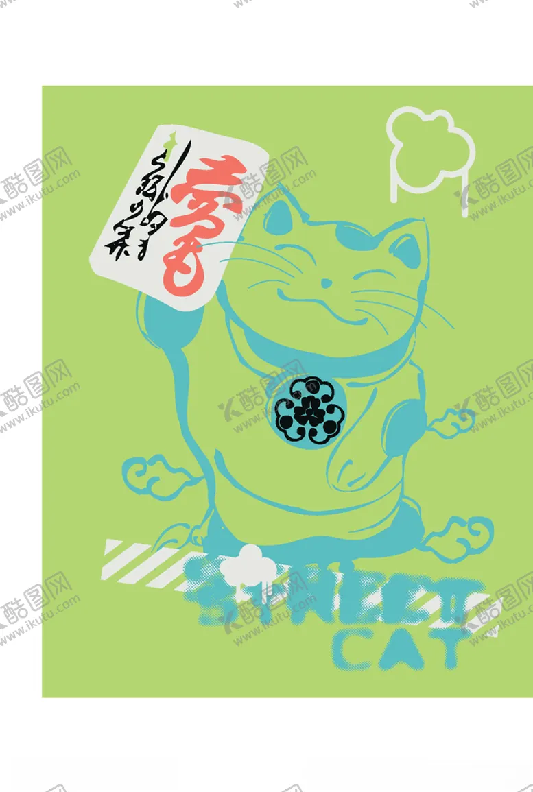 编号：92174307011222386717【酷图网】源文件下载-幼童印花