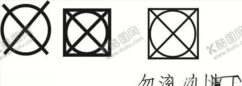 编号：47696710270225501416【酷图网】源文件下载-勿滚动烘干