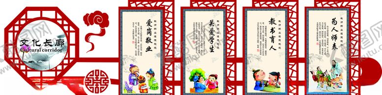 编号：32149809200703474834【酷图网】源文件下载-文化长廊