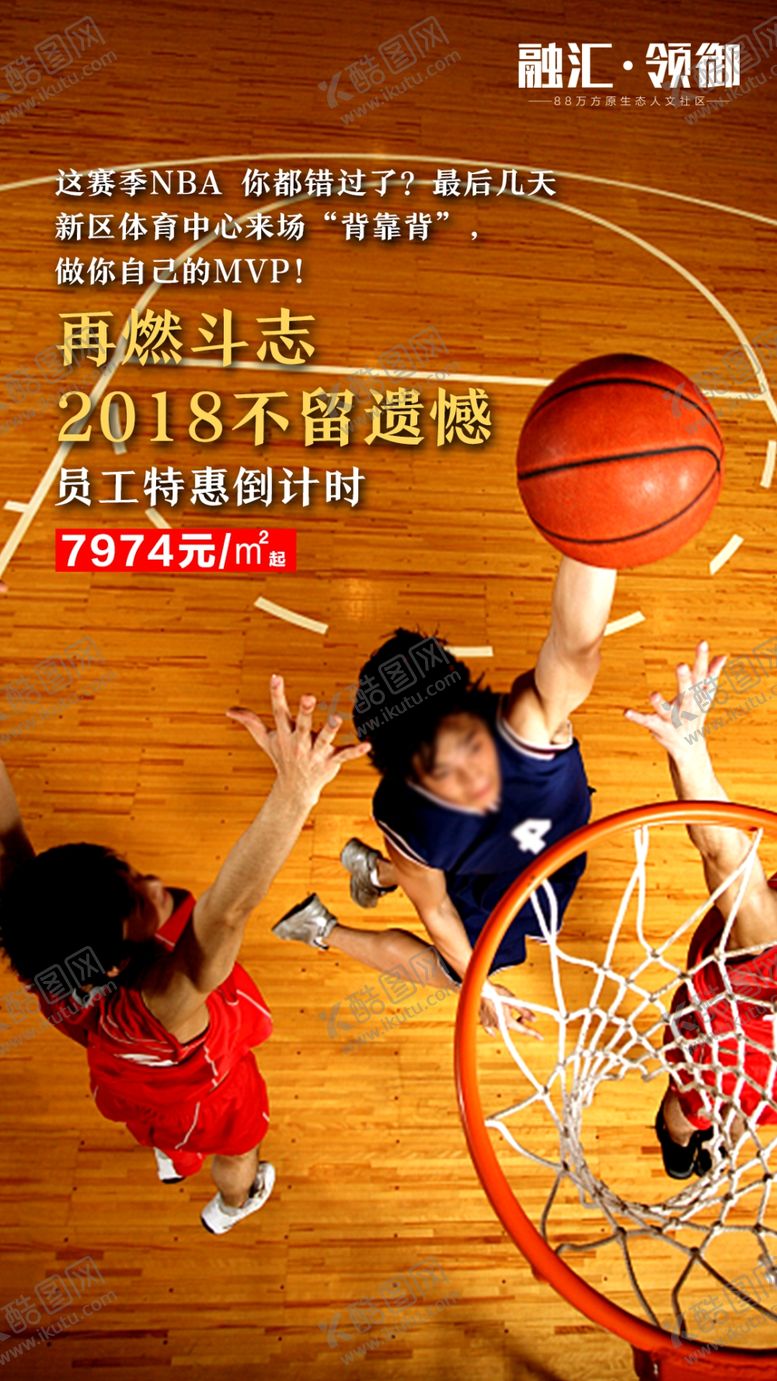 编号：31707709250202465898【酷图网】源文件下载-单图