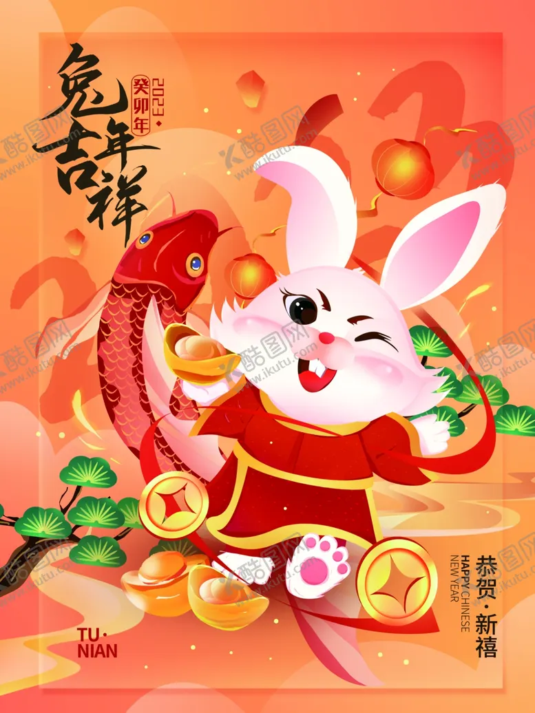 编号：77764501250348495038【酷图网】源文件下载-兔年春节红色促销海报