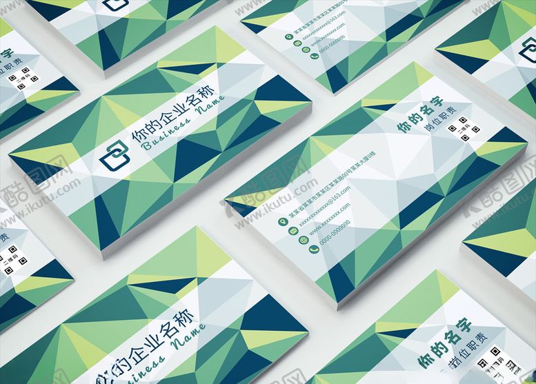 编号：31295807071045162668【酷图网】源文件下载-矢量名片模板