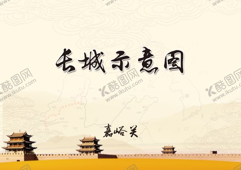 编号：81328810200733084846【酷图网】源文件下载-封面