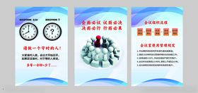 安全标识宣传海报展示