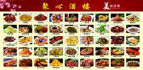 烤肉 菜单 价目表图片