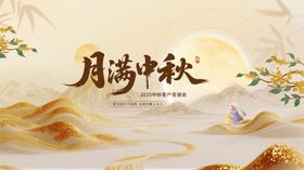 月游盛唐