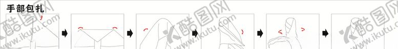 编号：33896905052312476683【酷图网】源文件下载-手部包扎手绘步骤