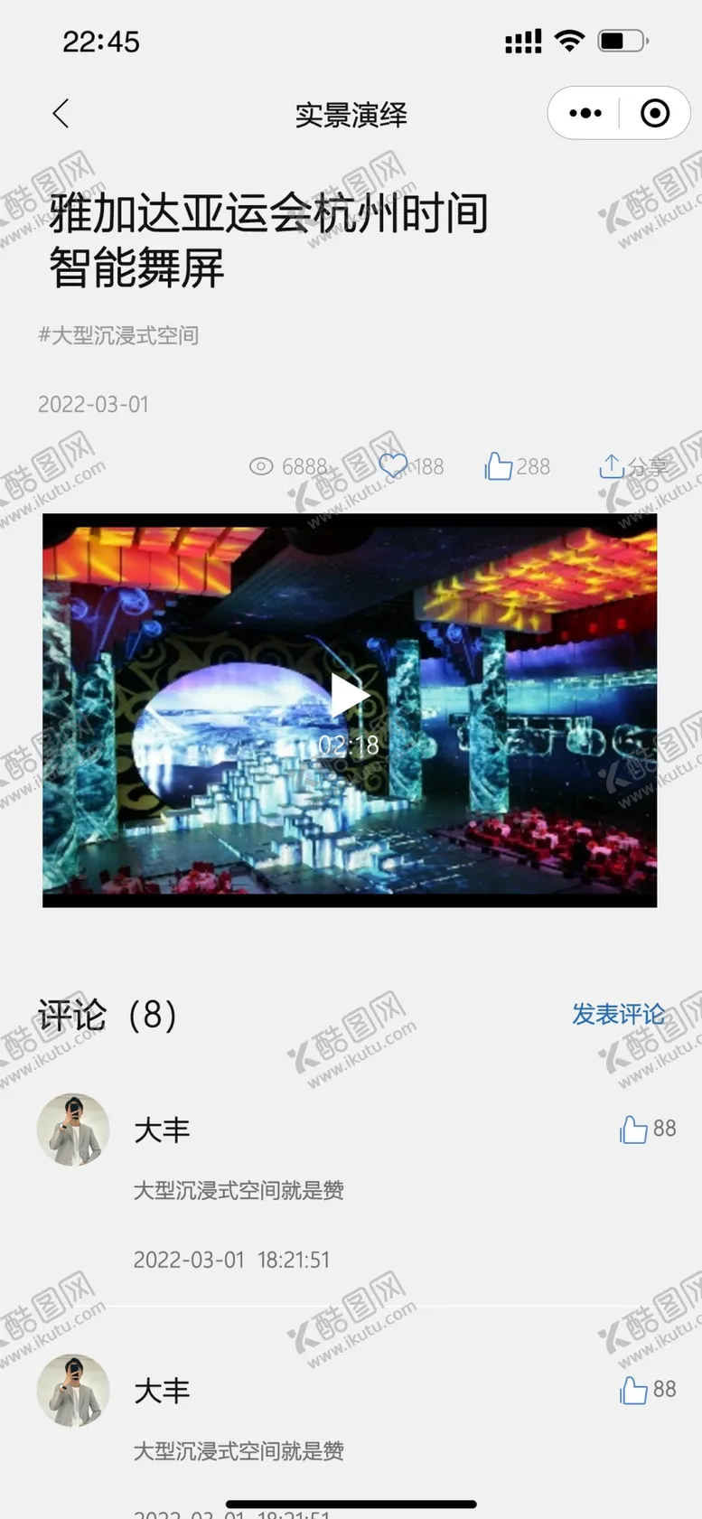 编号：95042309191713402407【酷图网】源文件下载-微信小程序 界面设计
