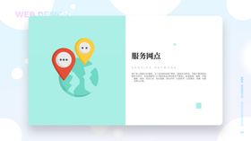 作品集模板PSD素材