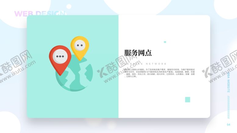编号：34767705181240483168【酷图网】源文件下载-作品集模板PSD素材